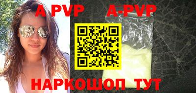 кокаин премиум Краснокаменск