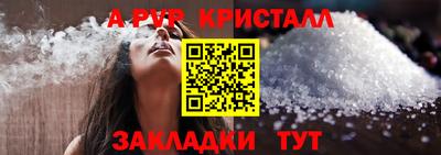 кокаин премиум Краснокаменск