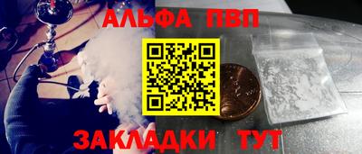 бутик Краснодар