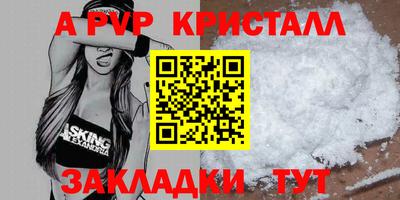 бутик Краснодар