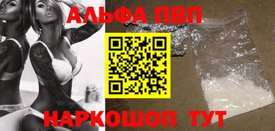 бутик Краснодар