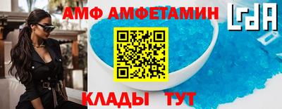 бутик Краснодар
