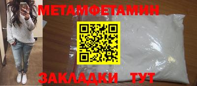кокаин премиум Краснокаменск