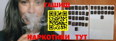 кокаин премиум Краснокаменск