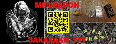 дмт Краснознаменск