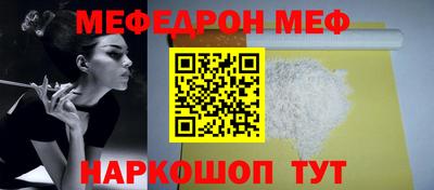 кокаин премиум Краснокаменск