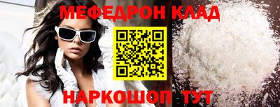 бутик Краснодар