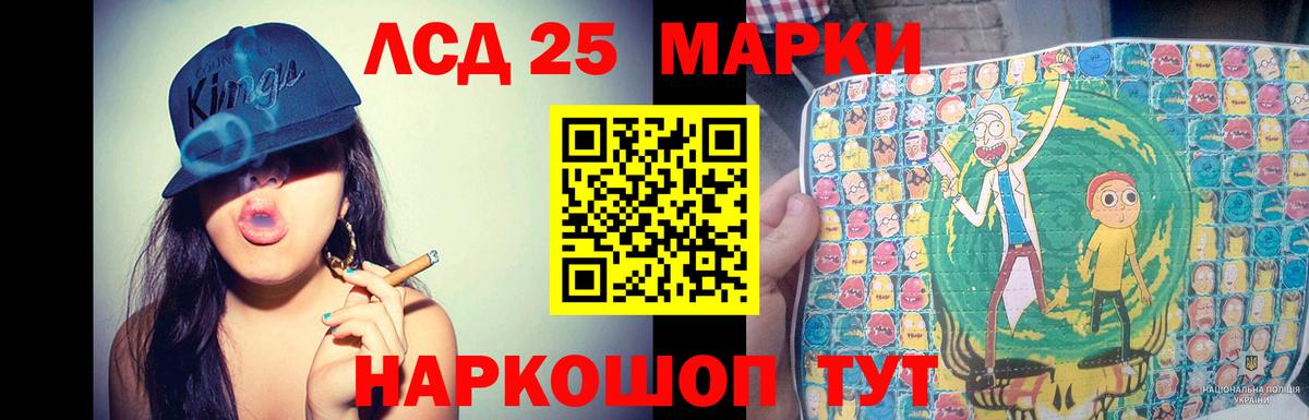 Тихорецк  ЛСД экстази ecstasy  LSD-25 экстази кислота  Вход с VPN 