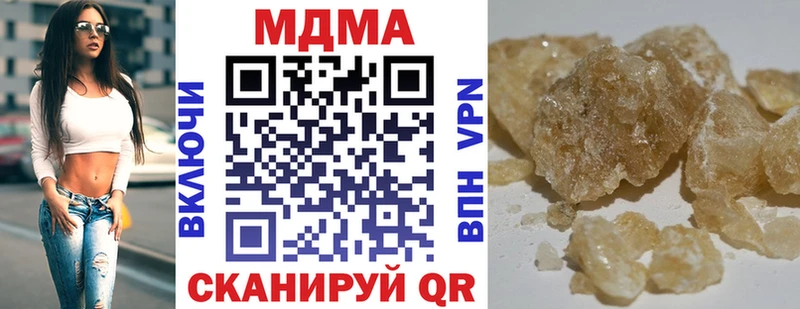 MDMA VHQ  где купить наркоту  Тихорецк 