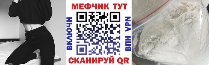 где продают наркотики  Тихорецк  МЕФ mephedrone 