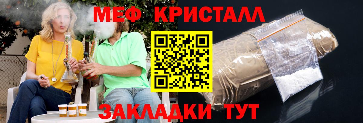 МЯУ-МЯУ  Вход с VPN  hydra ссылка  МЯУ-МЯУ VHQ  Тихорецк 