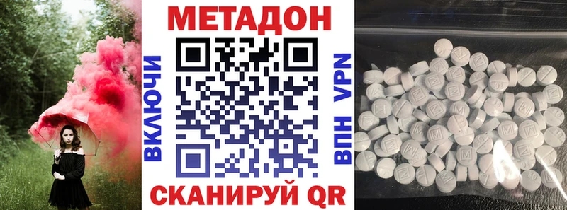 МЕТАДОН кристалл  KRAKEN вход  Тихорецк  купить закладку 
