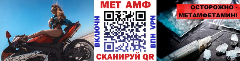 гидра как войти  Тихорецк  МЕТАМФЕТАМИН витя  как найти закладки 