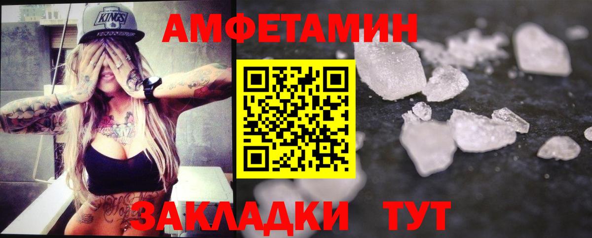 Первитин витя  Первитин витя  Тихорецк  Вход с VPN 