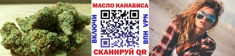 ТГК THC oil  Тихорецк 