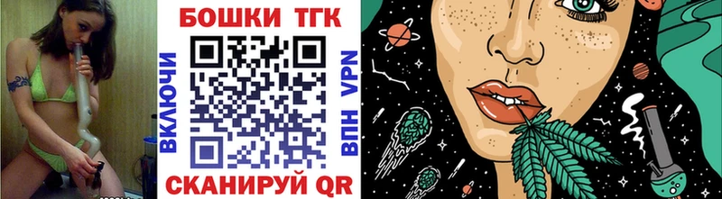Каннабис планчик  Тихорецк 