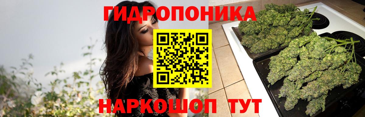  КОКАИН Тихорецк
