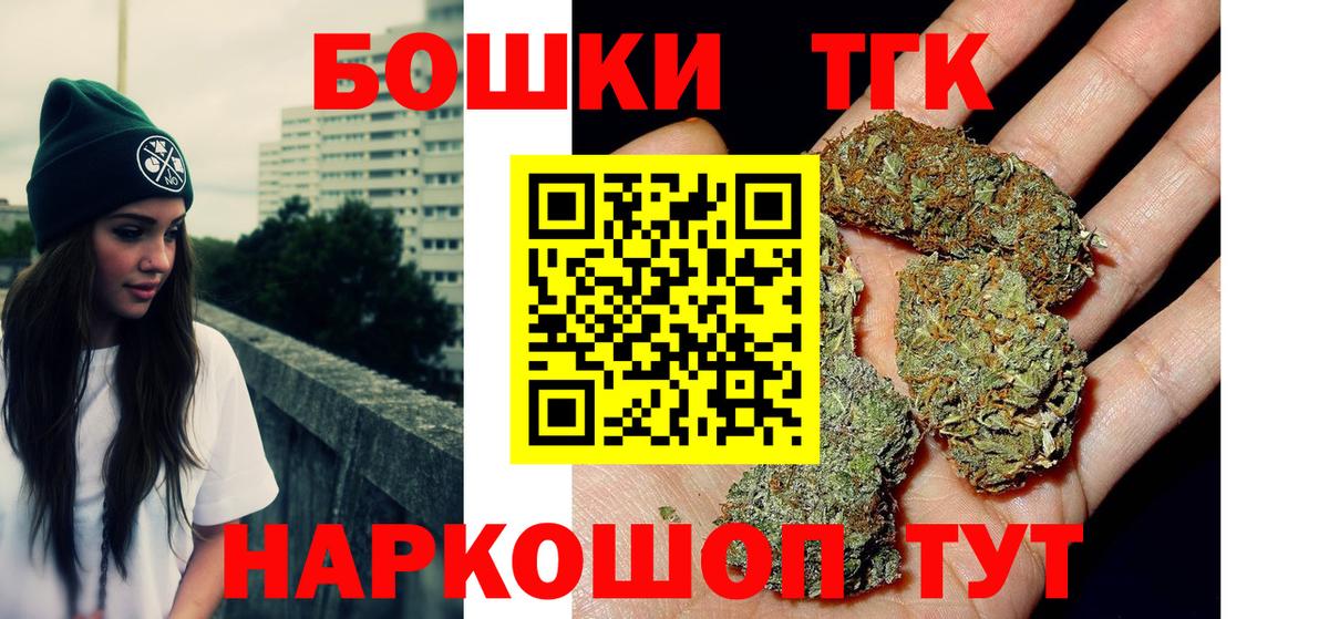 Конопля марихуана Тихорецк